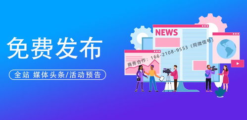 科技媒体软文发布策略 兼论发布时间与推广红利期该如何把握
