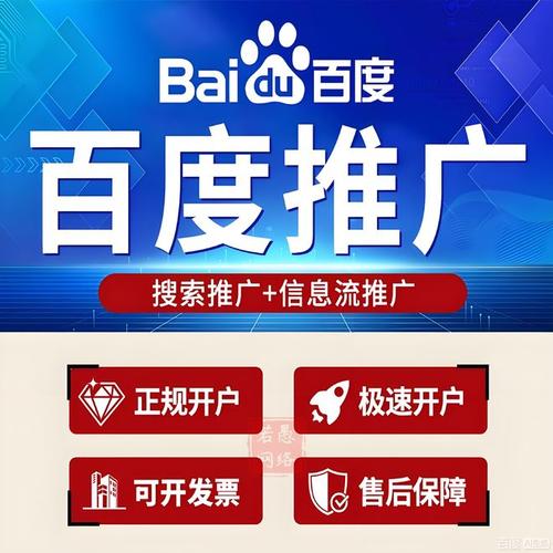 如何在平台发布广告？收费标准与推广服务全解析